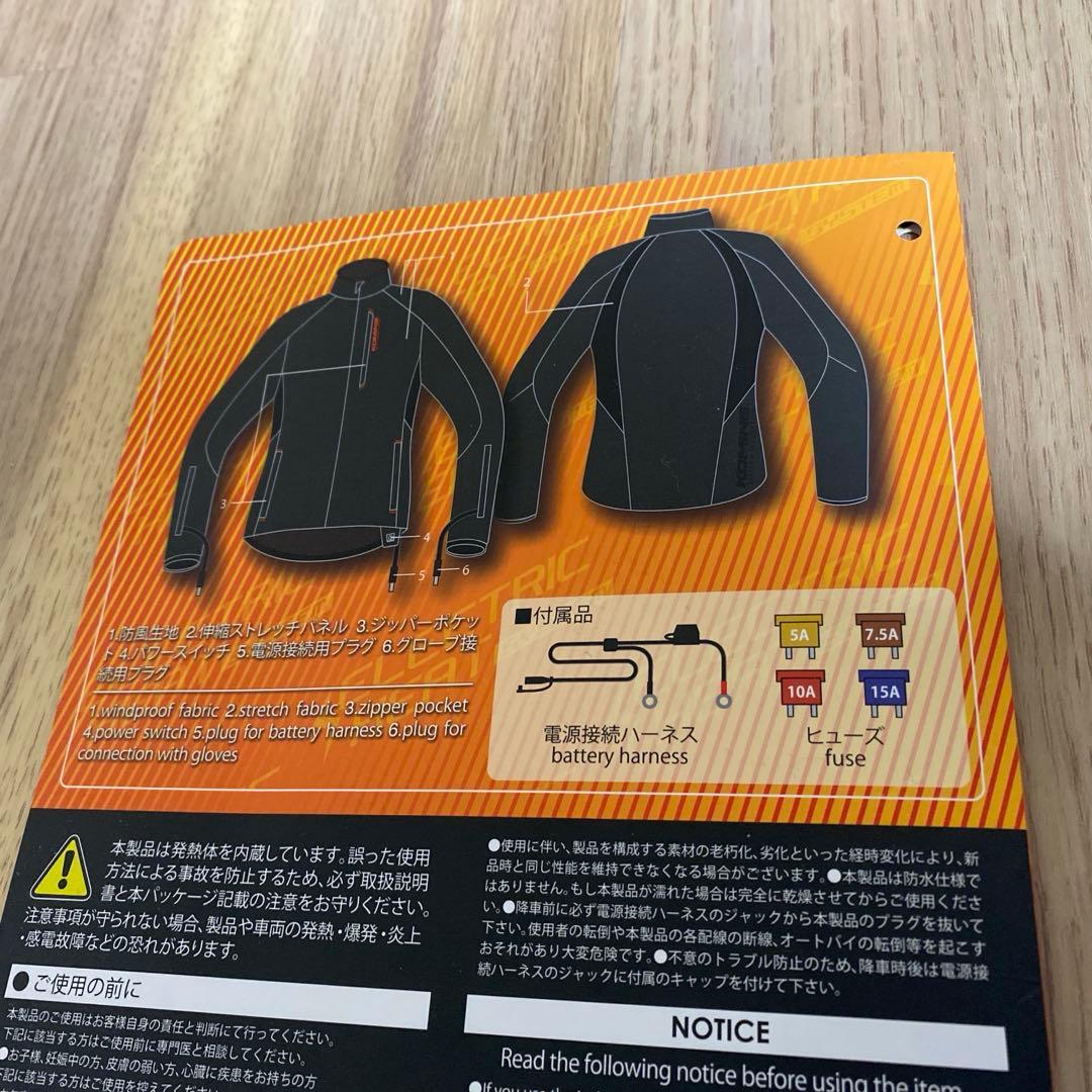 【新品未使用】コミネKOMINE EK-106 電熱インナー Mサイズ