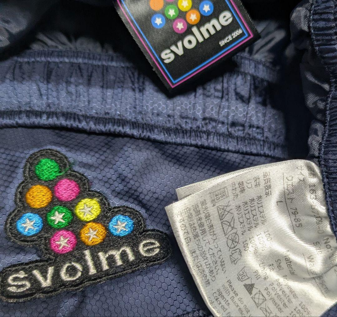 値下げ！早い者勝ち！極美品 ！スボルメ 中綿ピステ 上下セットアップ Lサイズ