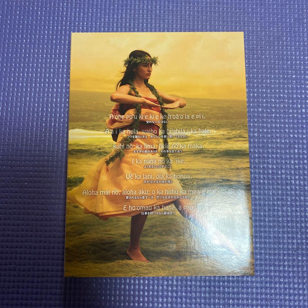 長谷川潤 ハワイを踊る〈2枚組〉