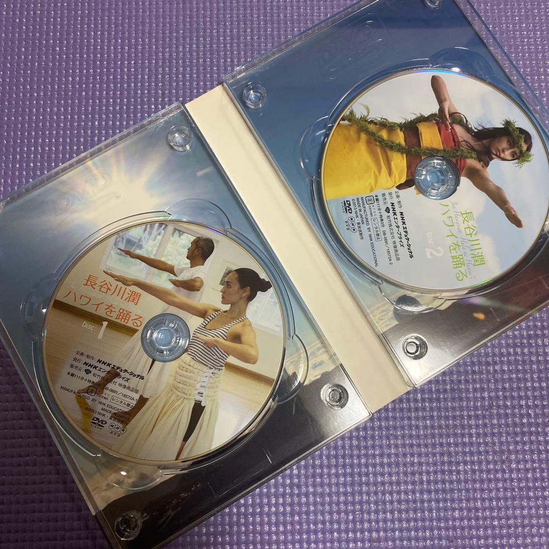 長谷川潤 ハワイを踊る〈2枚組〉