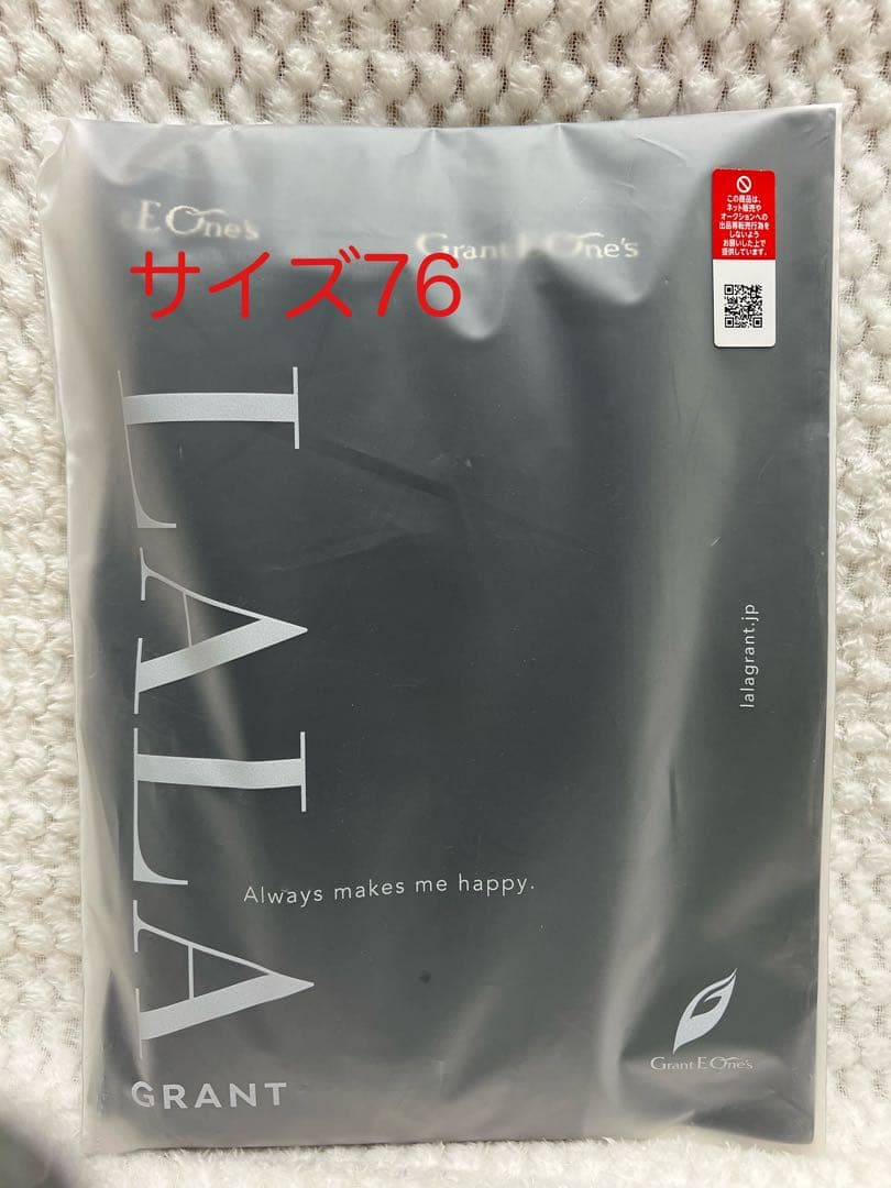 グラントイーワンズ　ドレナージュスパッツ　サイズ76