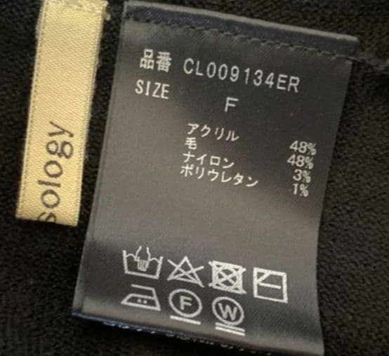 curensologyカレンソロジー ☆ウールハイネックギャザーワンピース♪美品