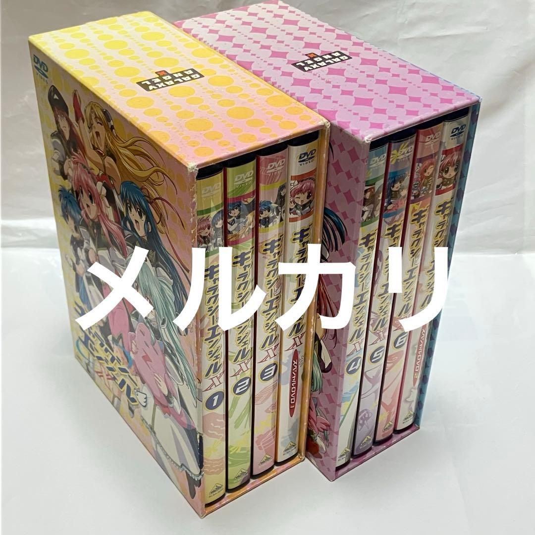 ギャラクシーエンジェルX dvd BOX全巻セット