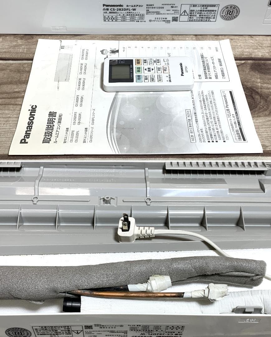 Pana 12畳 2.8kW 100V CS-282DF 22年 全清掃済♪