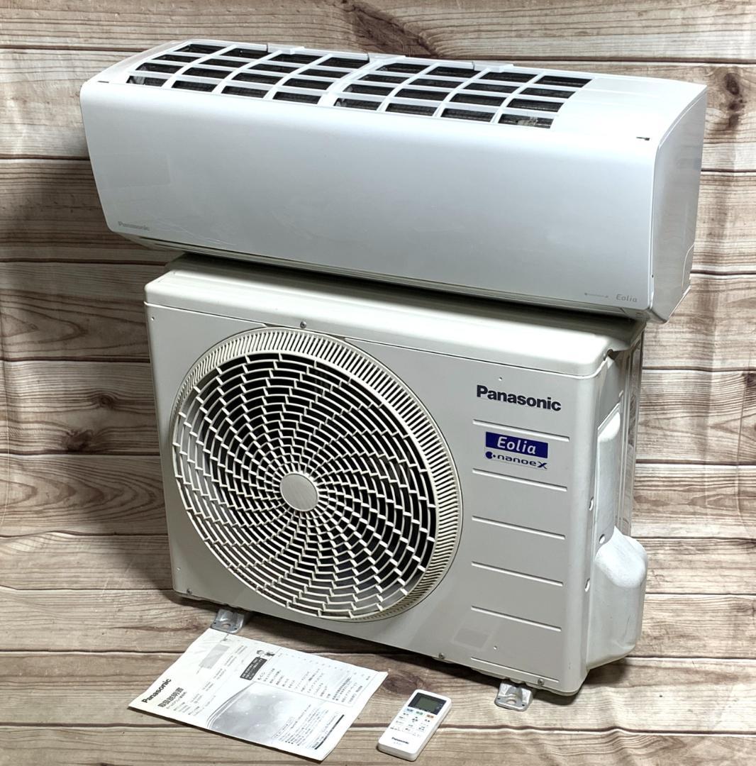 Pana 12畳 2.8kW 100V CS-282DF 22年 全清掃済♪