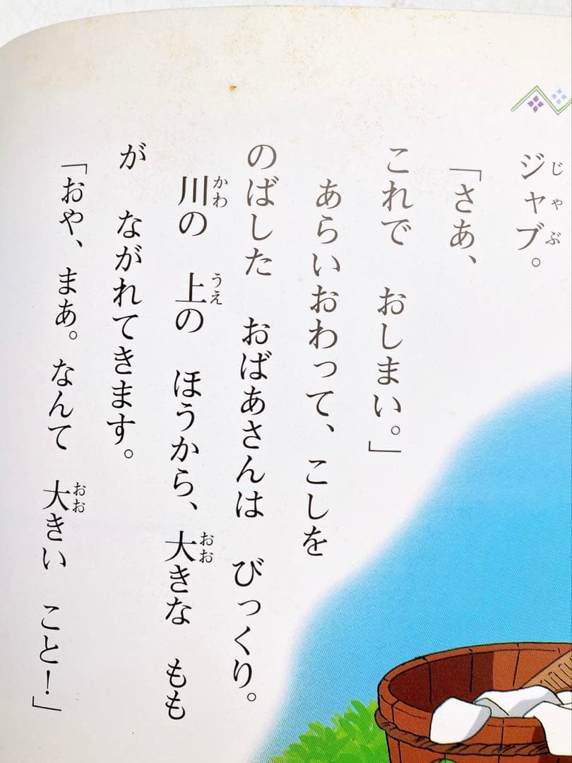 【５３冊】世界名作ファンタジー/名作アニメえほん/日本昔ばなしアニメ絵本