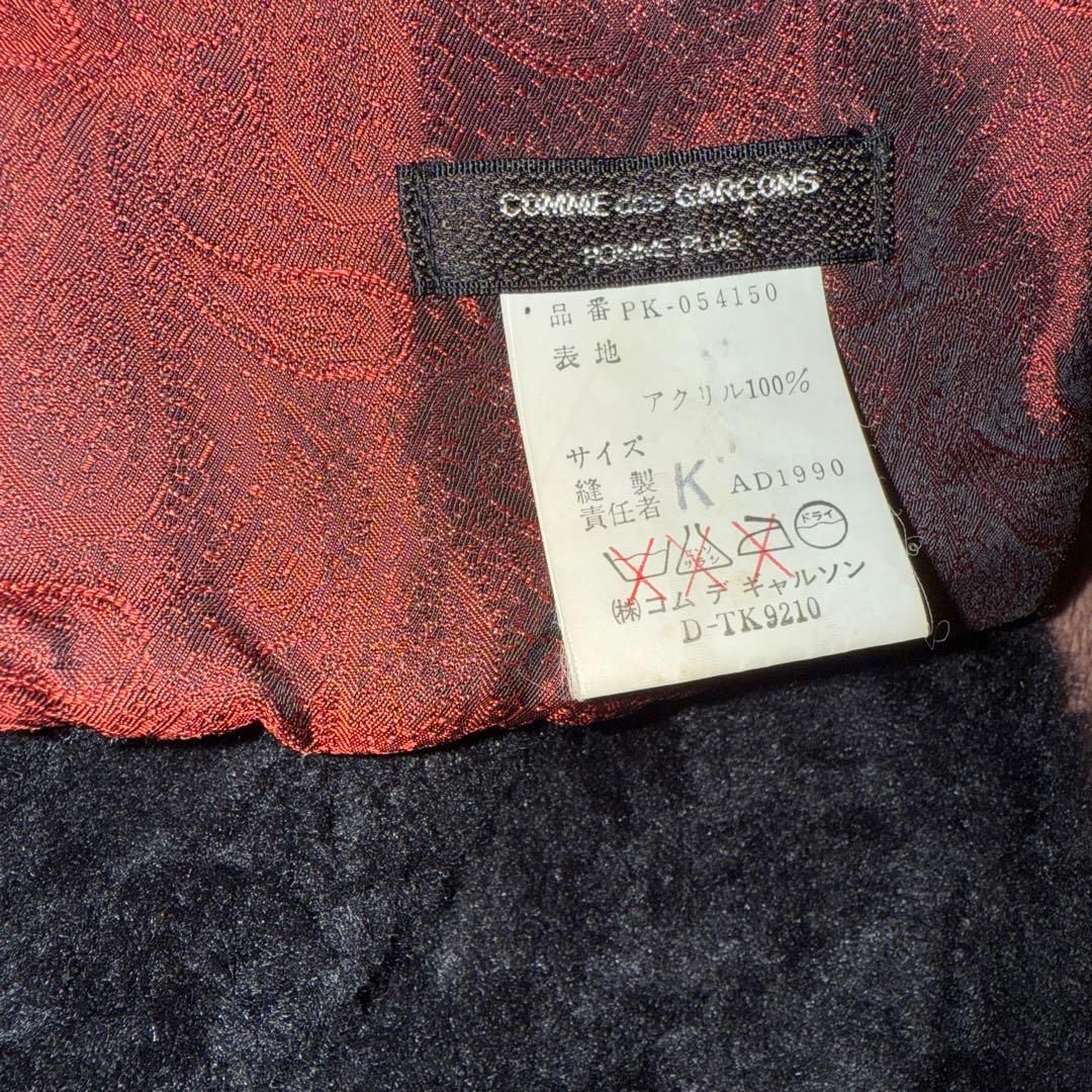 ギャルソン オム プリュス マフラー ベロア ペイズリー 柄 アーカイブ 田中