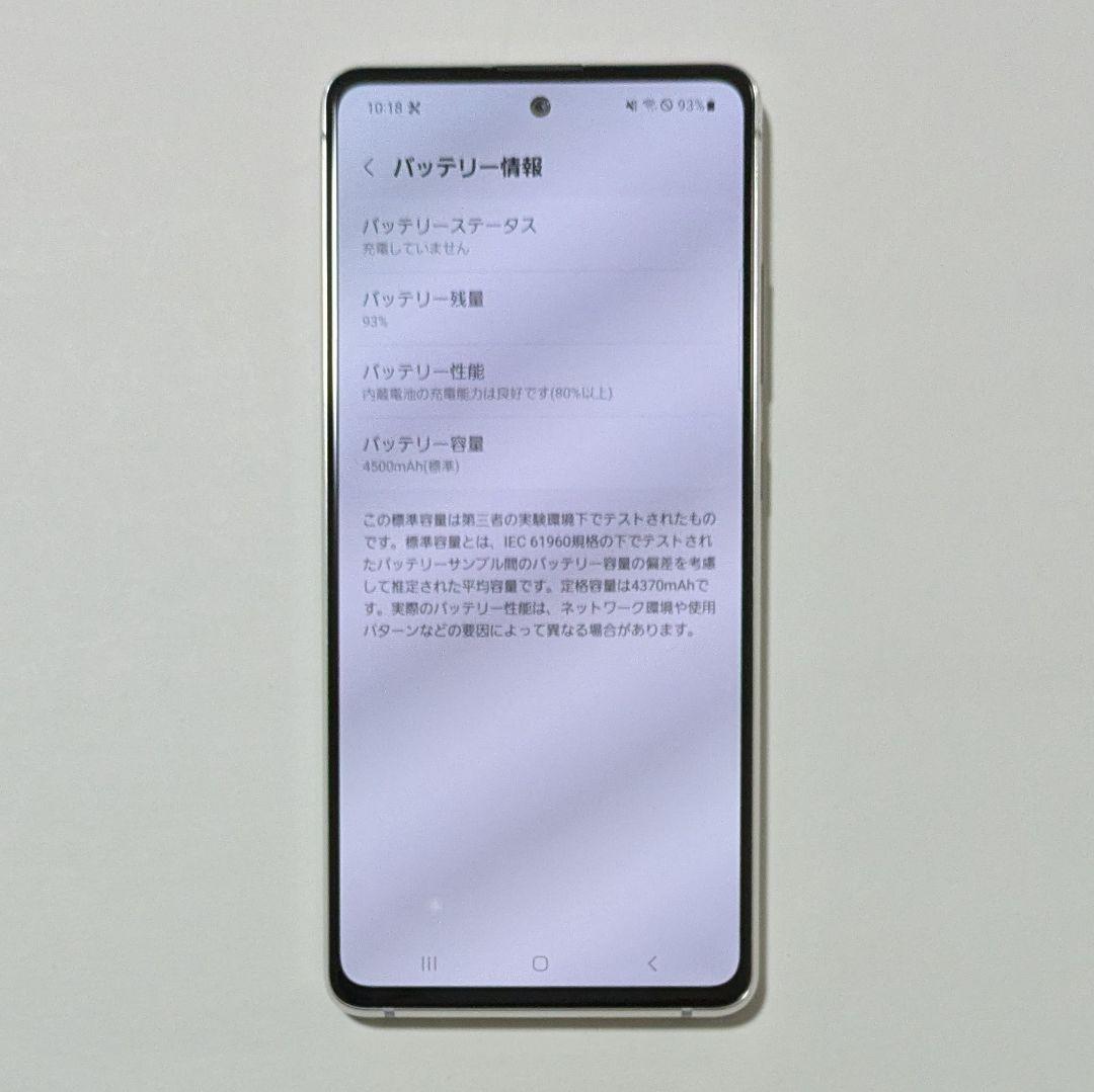 【概ね美品】Galaxy A51 5G SCG07 au SIMロック解除品