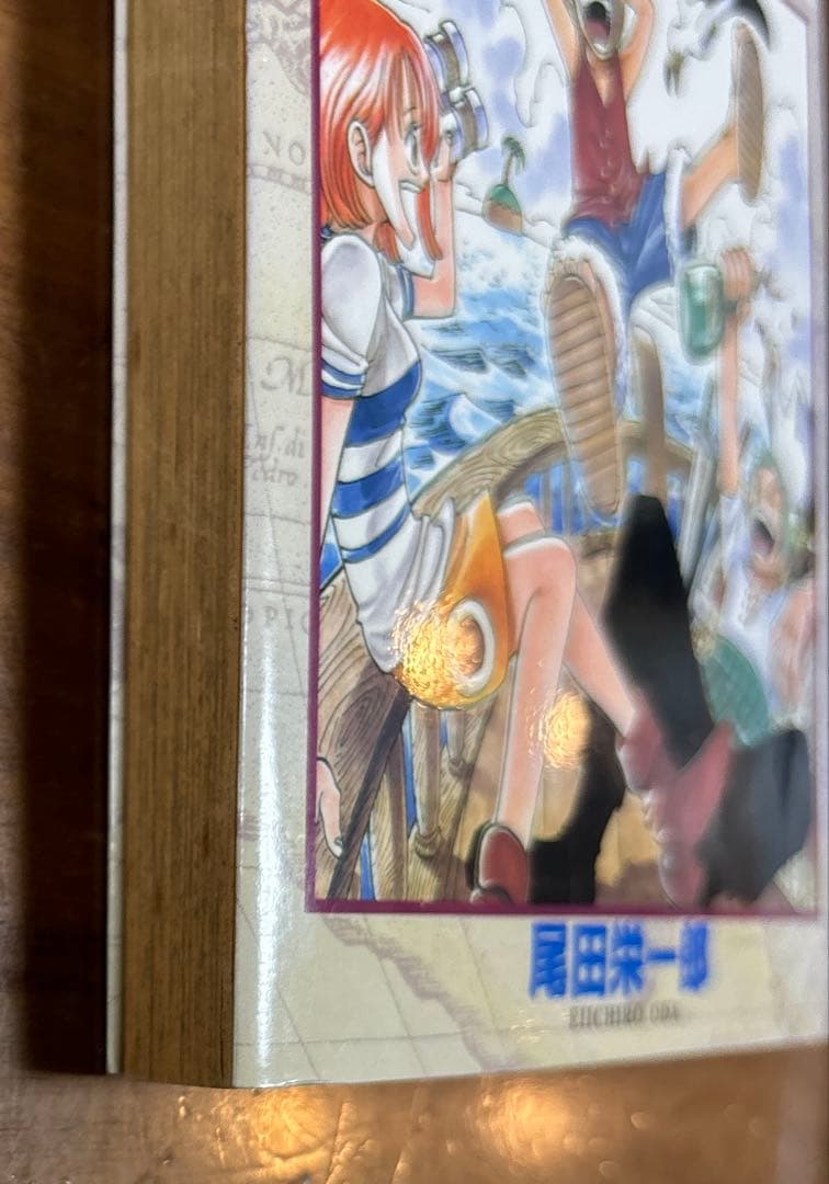 ワンピース　初版　ONE PIECE 1 巻　コミックニュース　195