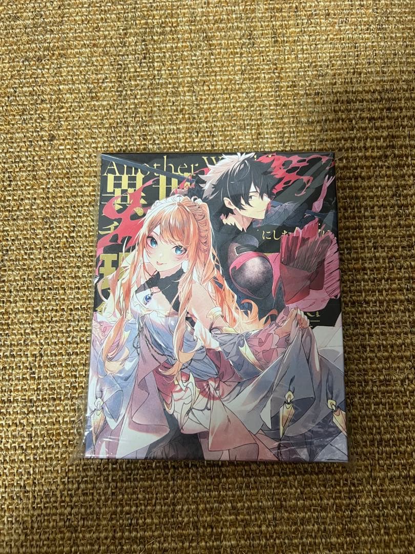 異世界でチーム能力を手にした俺は現実世界をも無双するDVD02