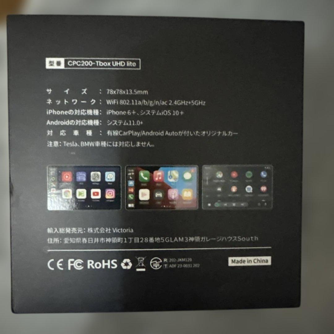 JESIMAIK UHD lite Bluetoothユニット4GB 64GB