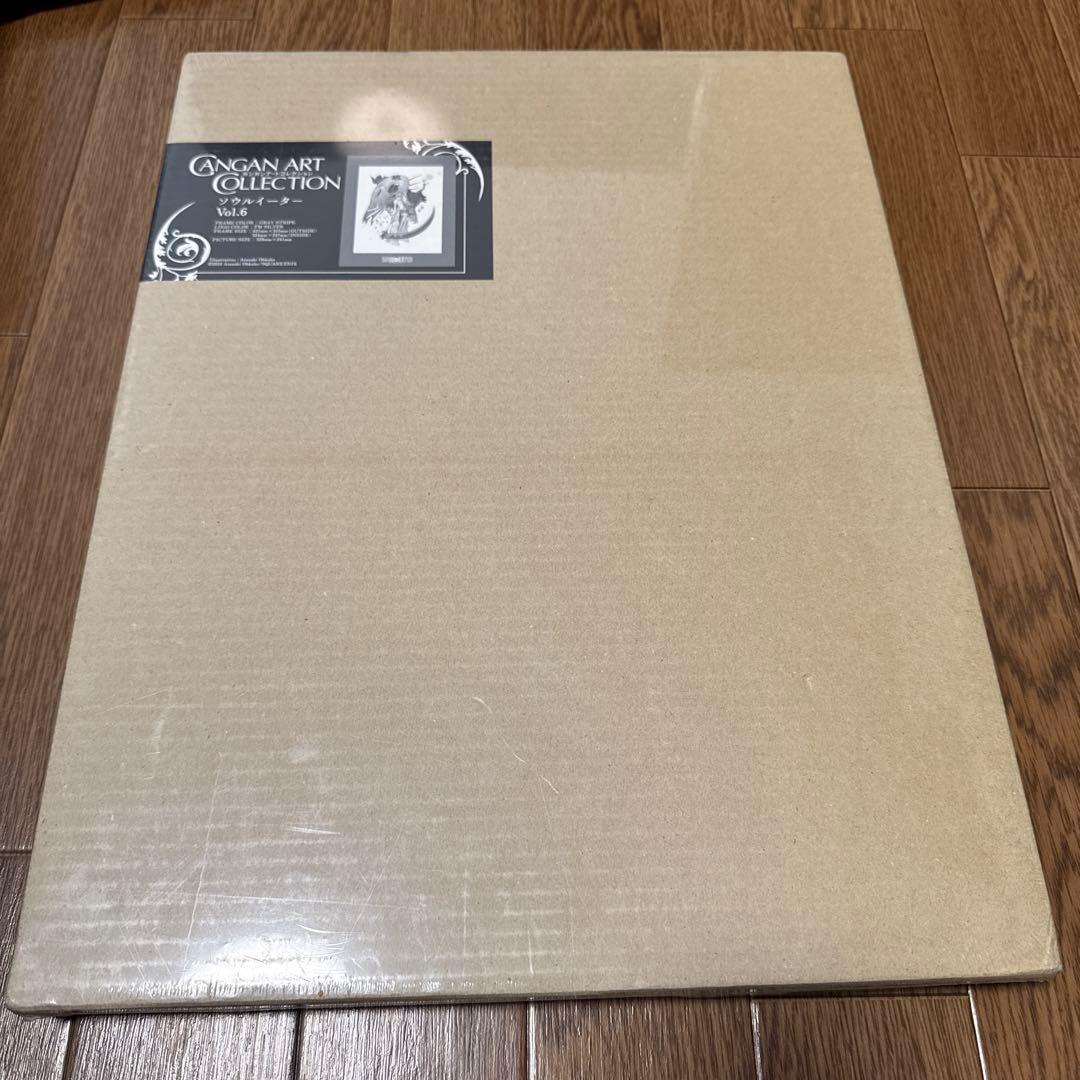 希少 ガンガンアートコレクション2010 ソウルイーター Vol.6