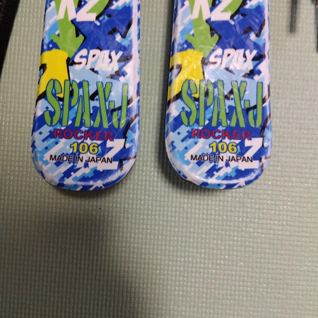 スキーセット106ｃｍ