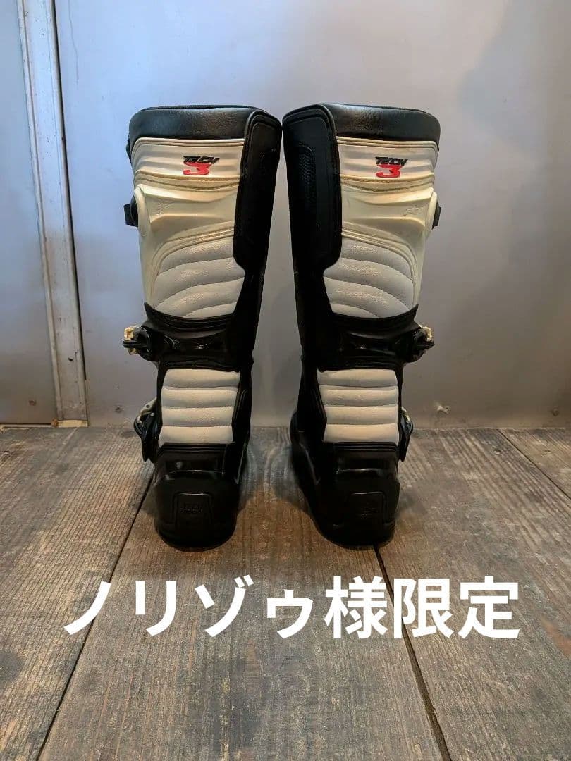 Alpinestars Tech 3 バイクブーツ