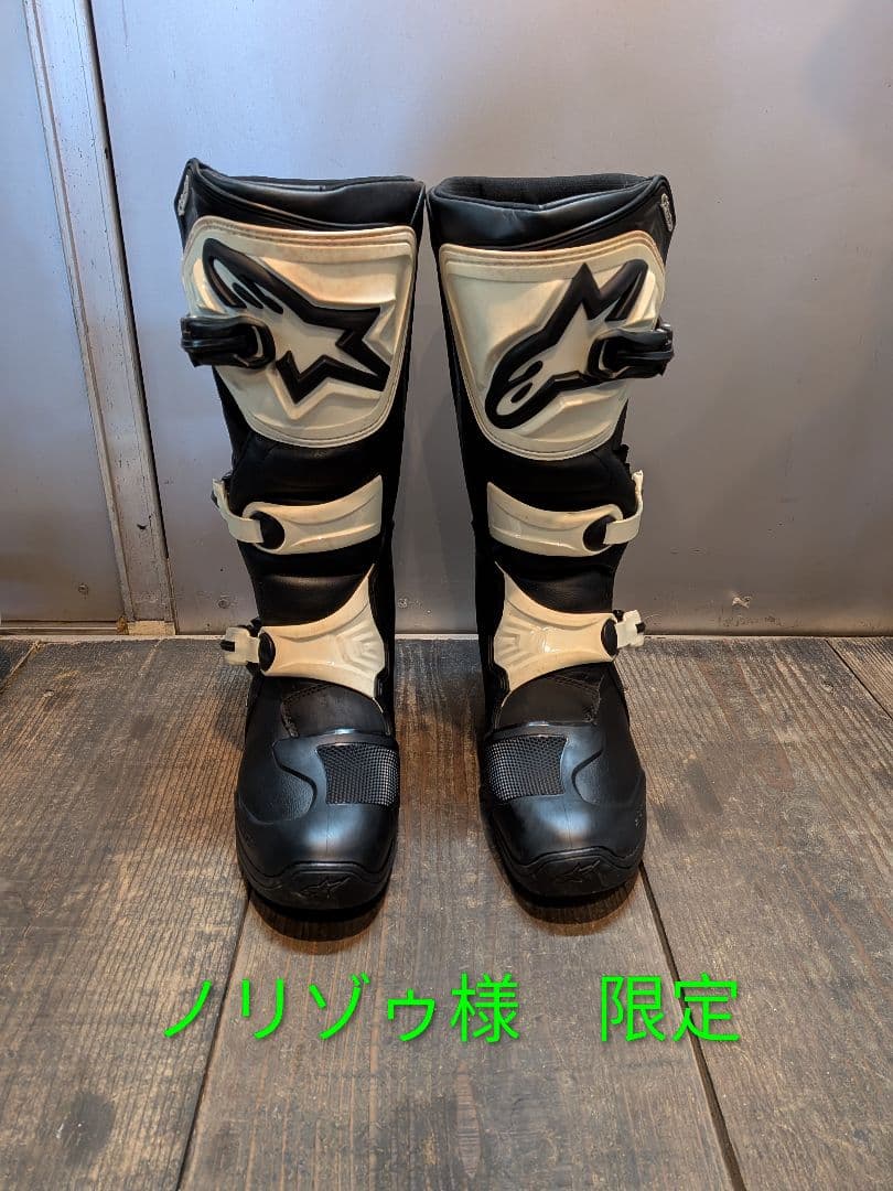 Alpinestars Tech 3 バイクブーツ