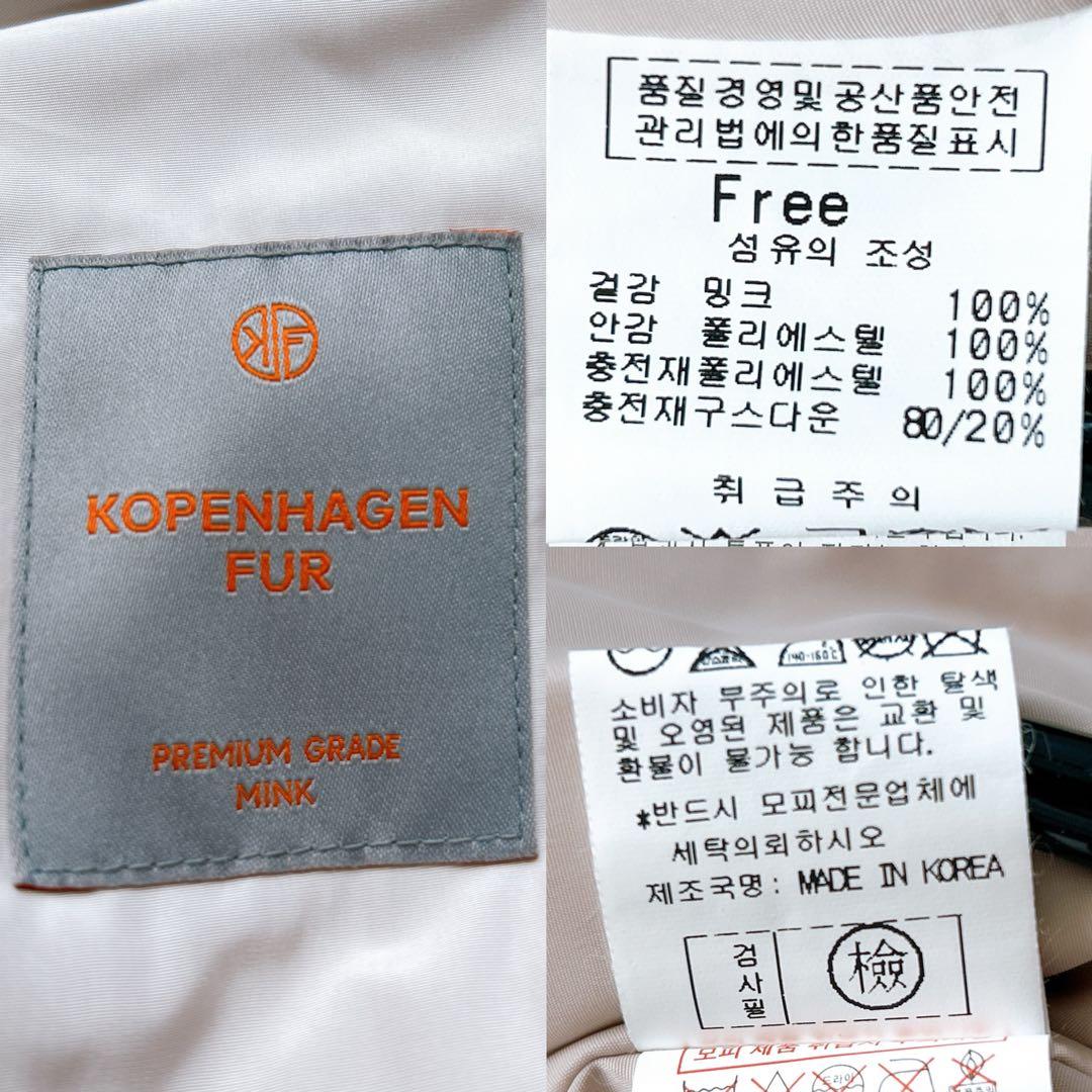 極美品✨コペンハーゲン ファー　パールミンク　リアルファー　毛皮　ベスト　フード