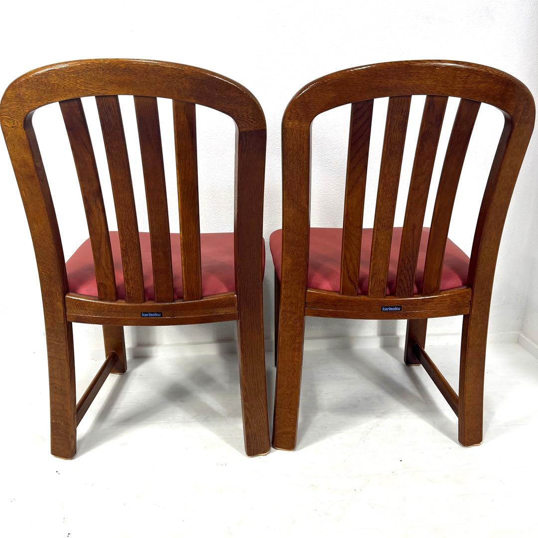 【送料無料】カリモク ダイニングチェア レザー張り　2脚セットA