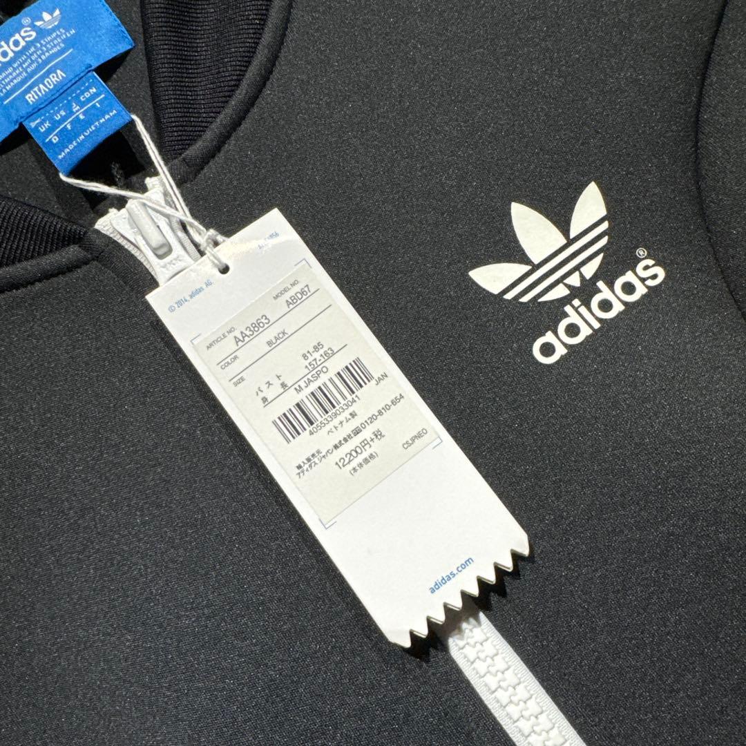 入手困難 新品adidas Originals × Rita ora ワンピース