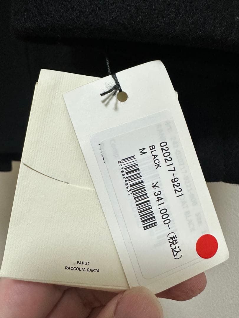 DRIES VAN NOTEN コート