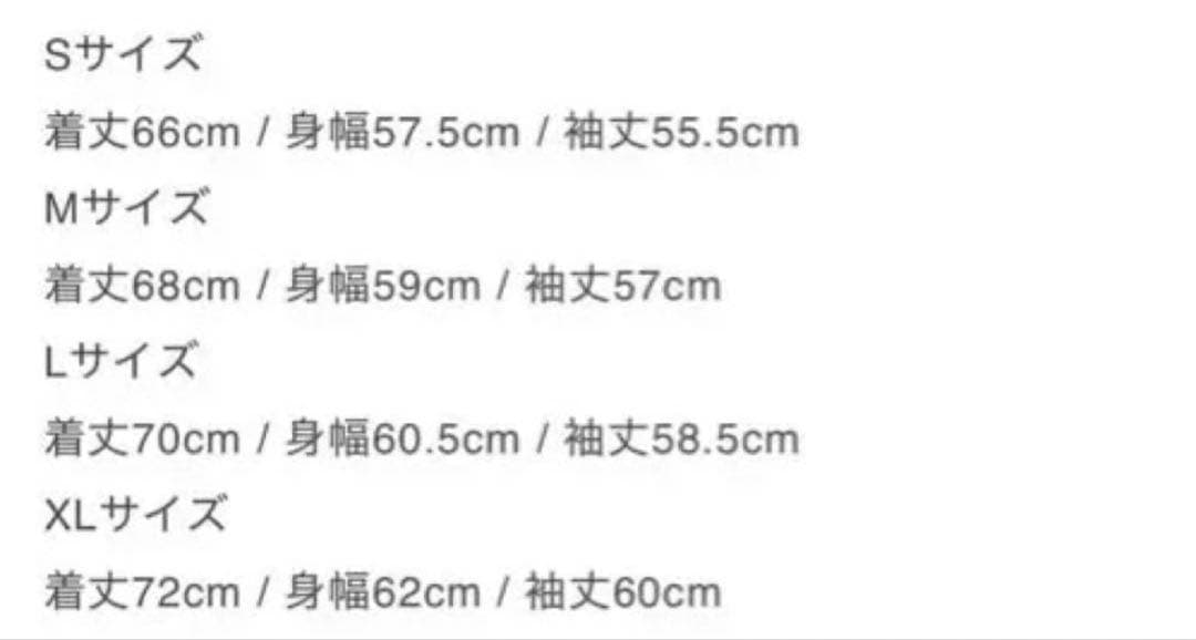 トップス sol soonerorlater Border L/S Tee M