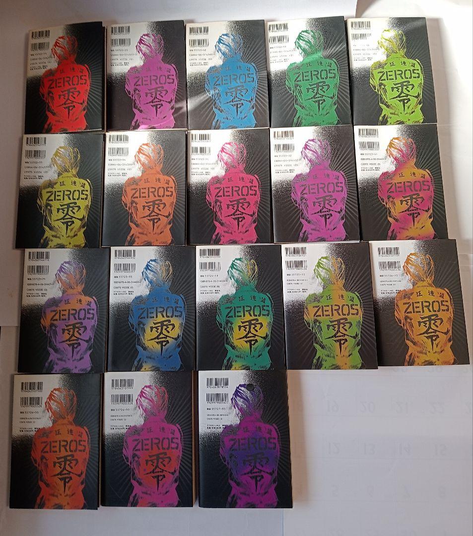 爆音列島 全巻セット 1〜18巻 高橋ツトム