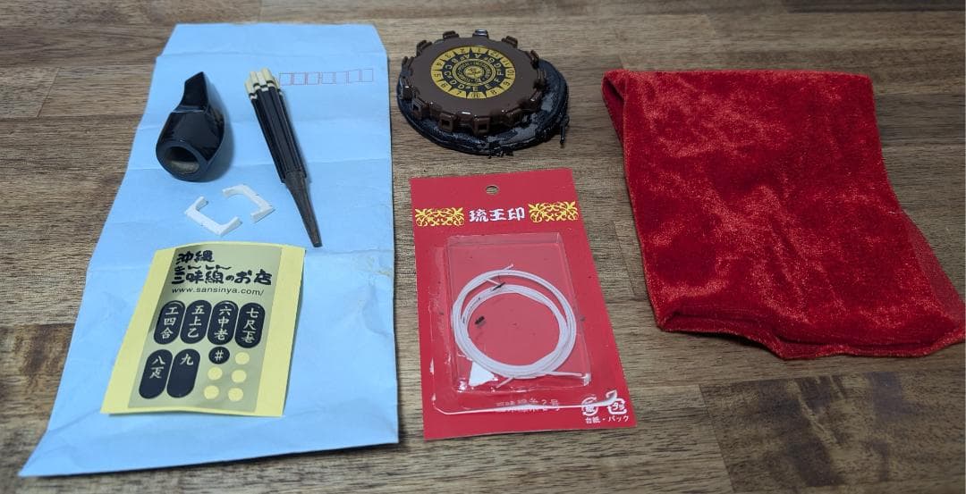 沖縄三線セット 初心者用