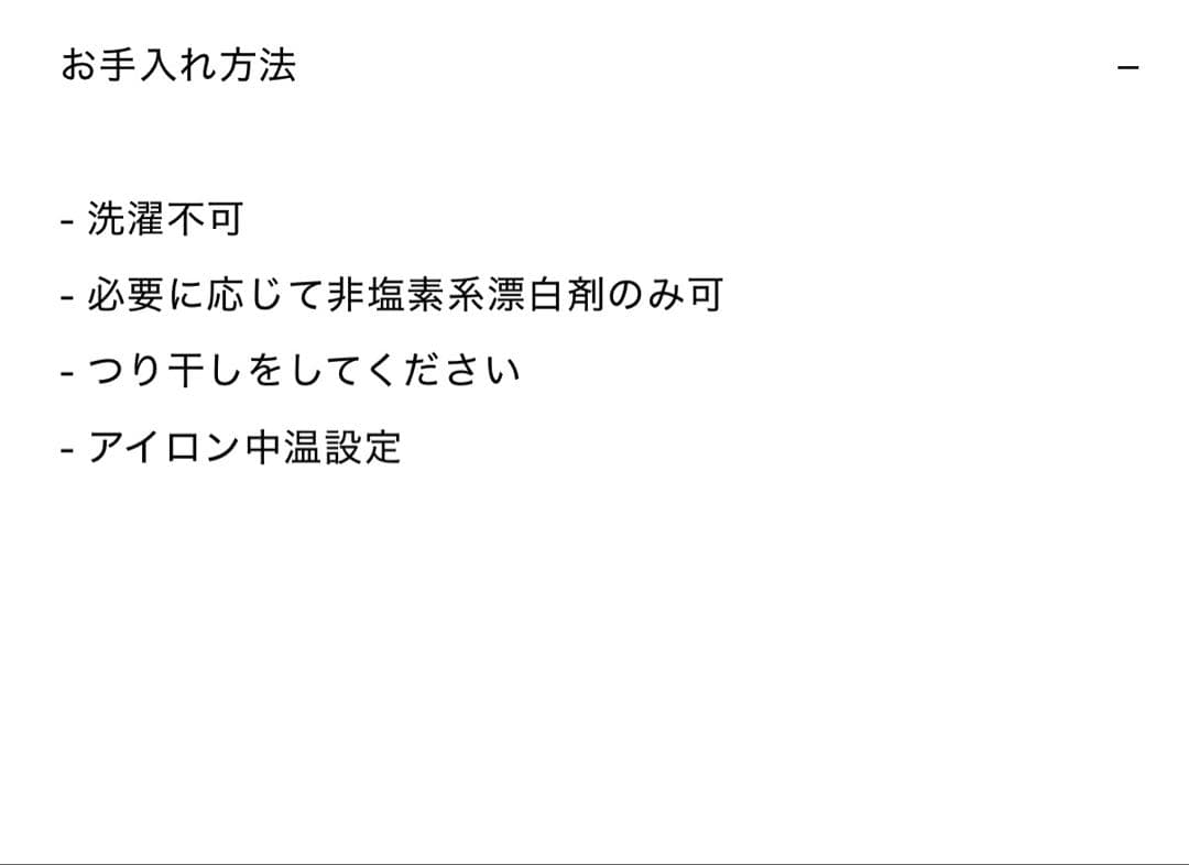 【新品】　COS チェック柄リバーシブルメリノウールスカーフ