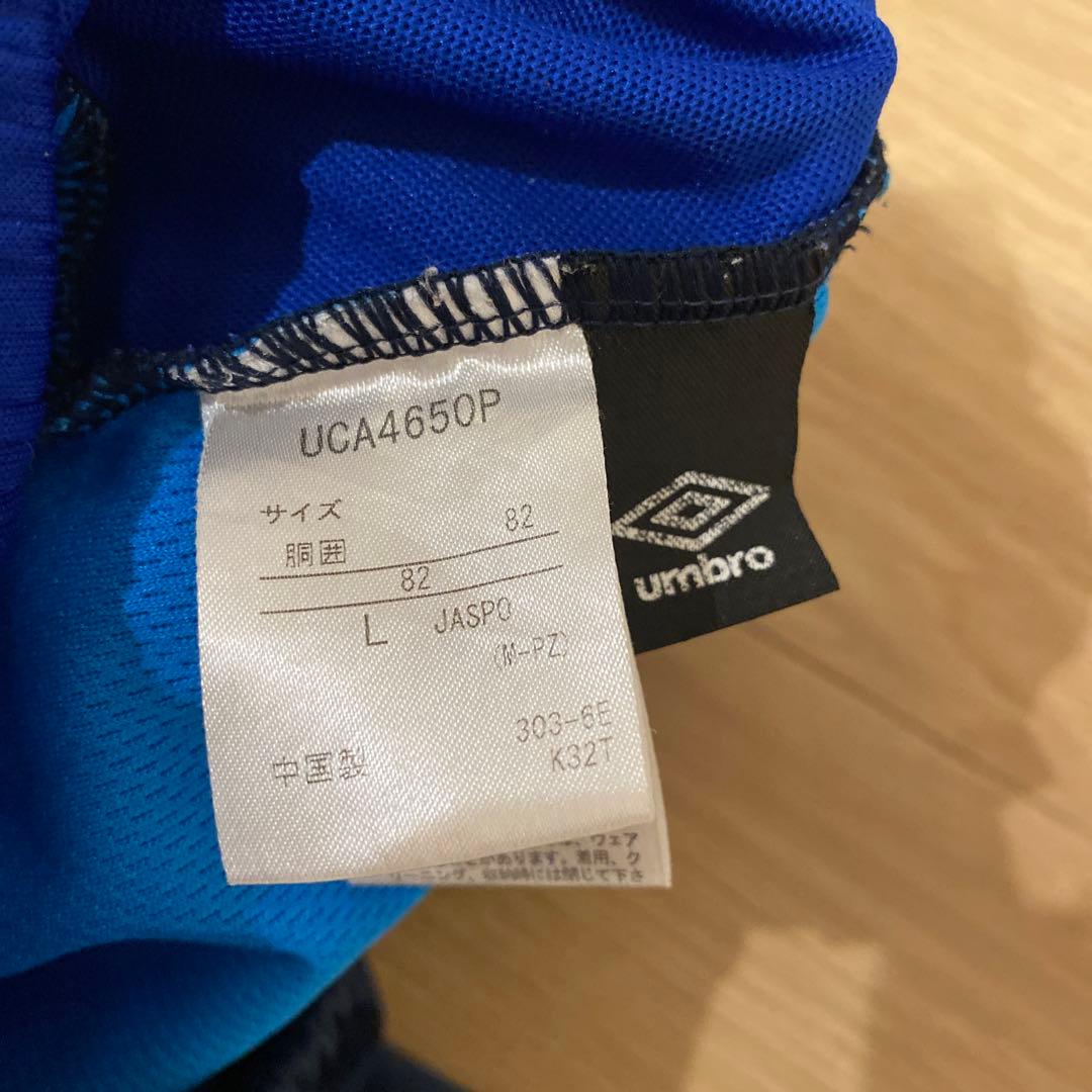 アンブロ　秋冬ジャージ