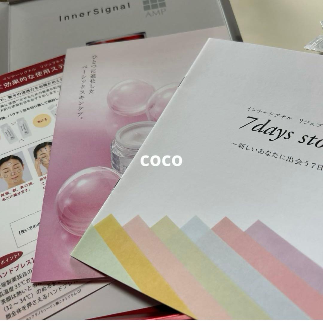 ②￼ 届きたて！ インナーシグナル リジュブネイトワン 112包 即日発送！