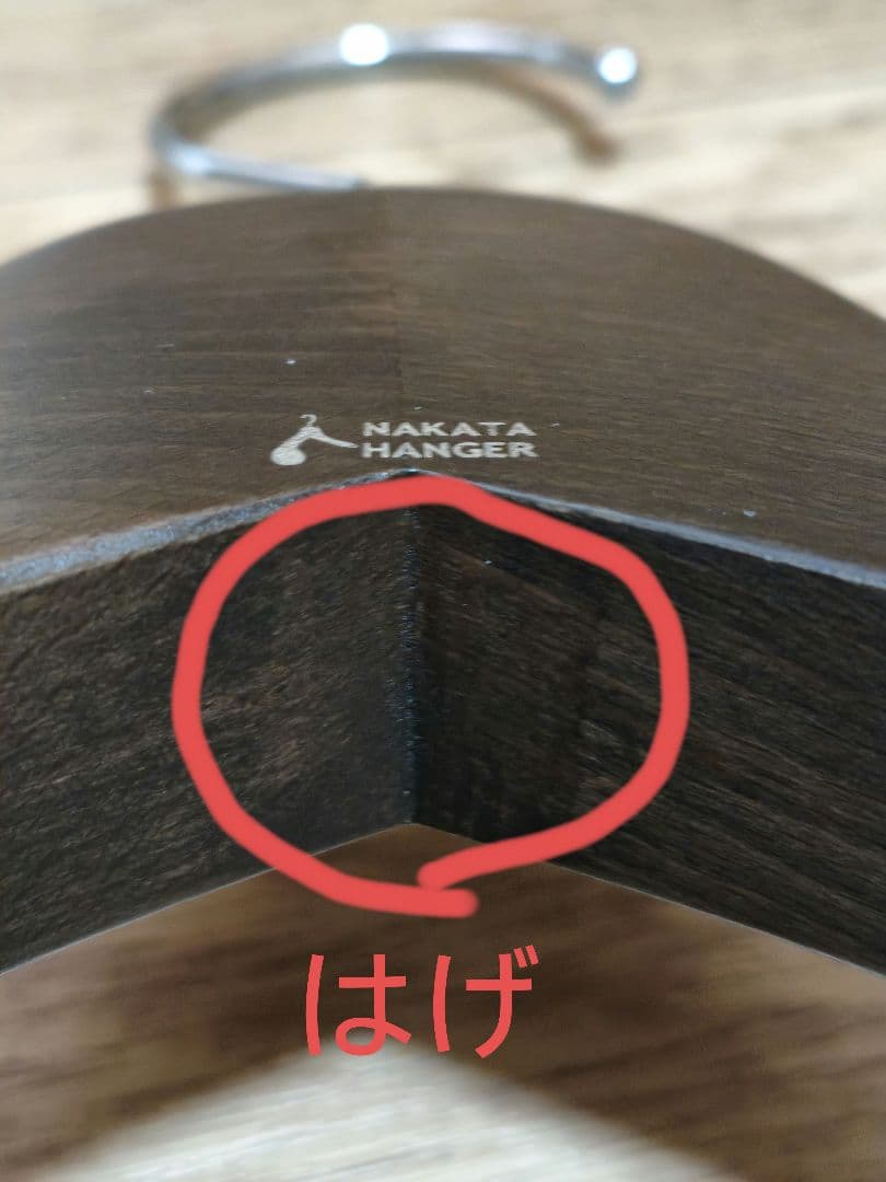 ナカタハンガー 　型番SET-01 5本セット スーツ用　 フェルトバー付