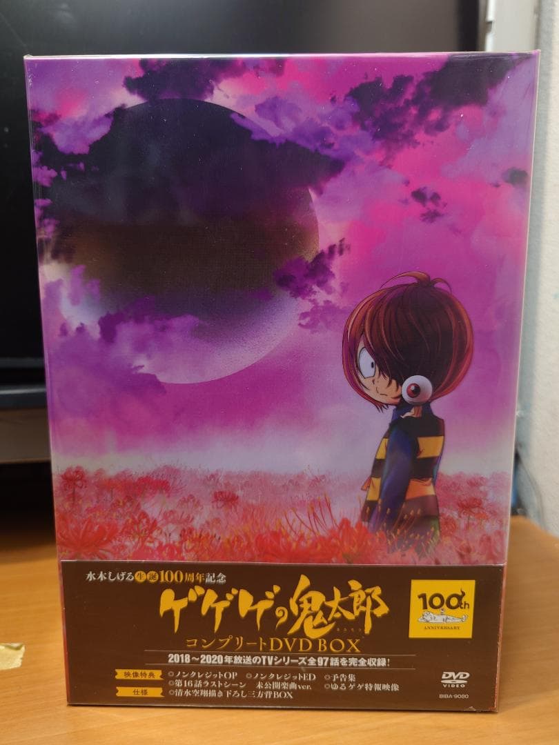 水木しげる生誕100周年記念 ゲゲゲの鬼太郎(6部) コンプリートDVDBOX