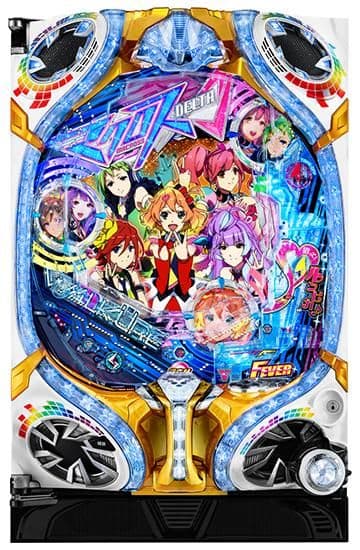 PFマクロスΔ設定付(1/199)＋イクリプスのセル付き パチンコ実機 裏玉循環