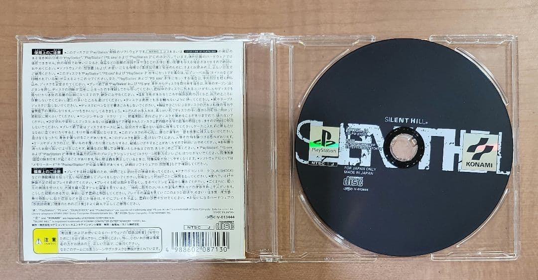 サイレント・ヒル　まとめて　サイレントヒル　SILENT HILL