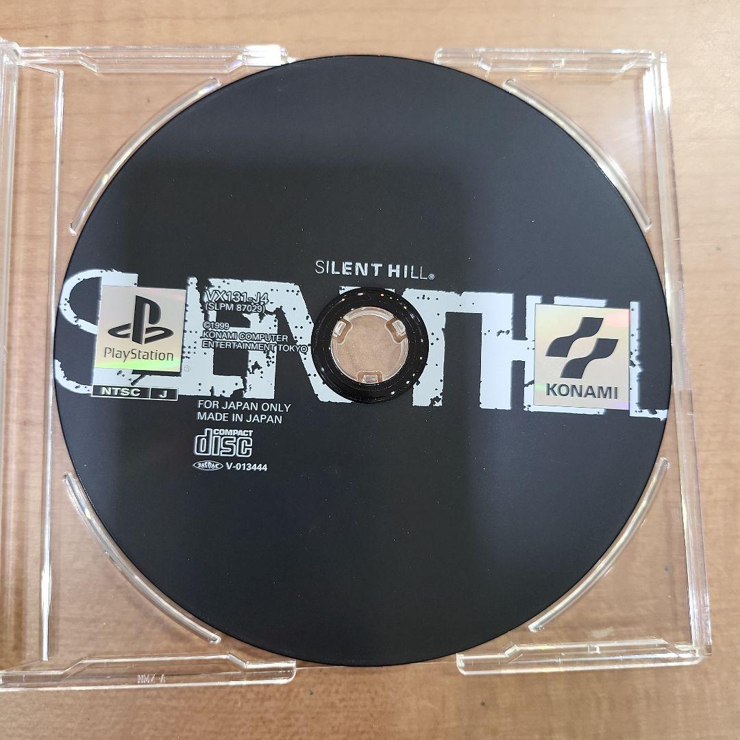 サイレント・ヒル　まとめて　サイレントヒル　SILENT HILL