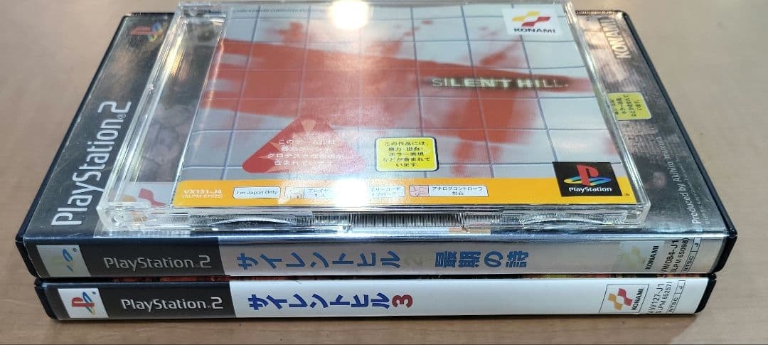 サイレント・ヒル　まとめて　サイレントヒル　SILENT HILL