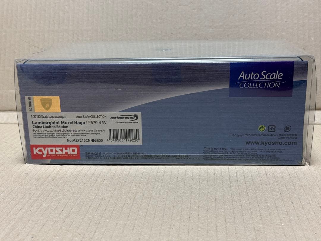 ミニッツ　ランボルギーニ　ムルシェラゴ