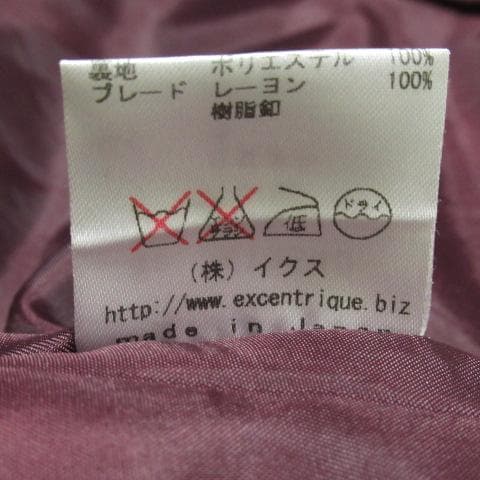 EXCENTRIQUE エクサントリーク 燕尾ジャケット 0S