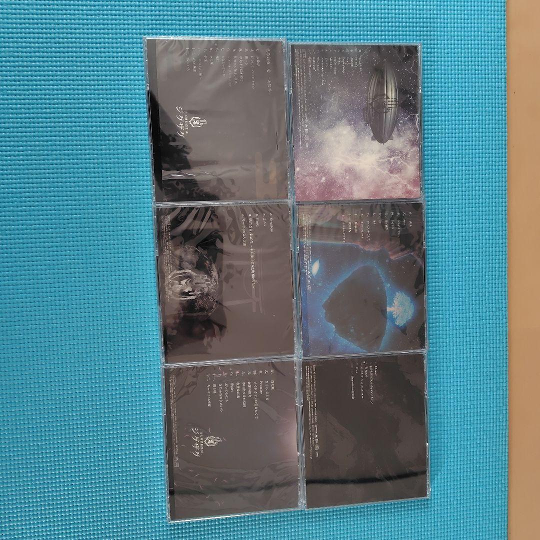 -真天地開闢集団-ジグザグ CD6枚と最高紀行Blu-ray1枚