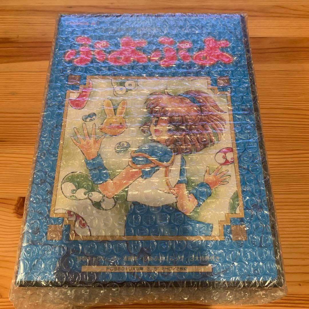 魔導物語　超きゅ〜きょく大全　ぷよぷよ入り