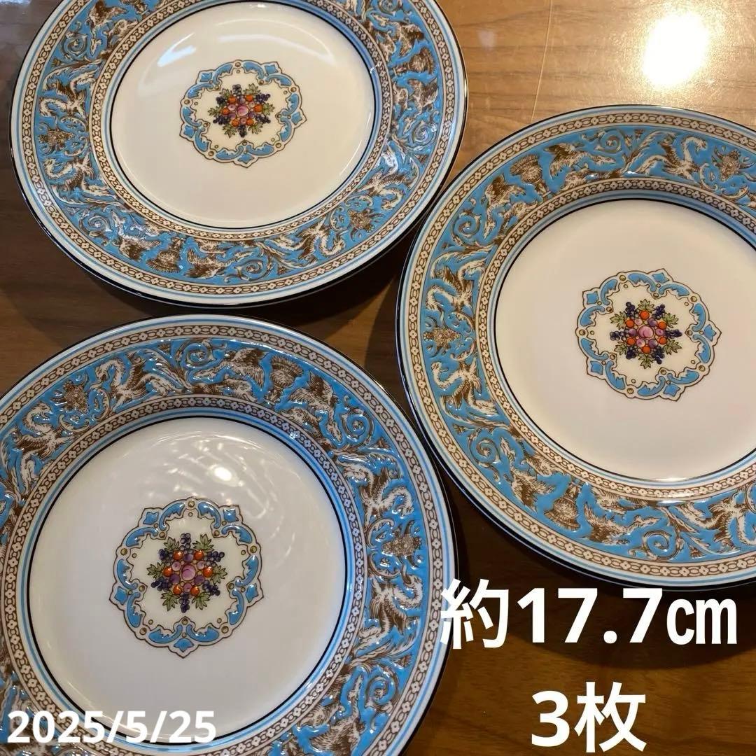 フロレンティーン　ターコイズ　プレート　17㎝　3枚　黒壺　ケーキ