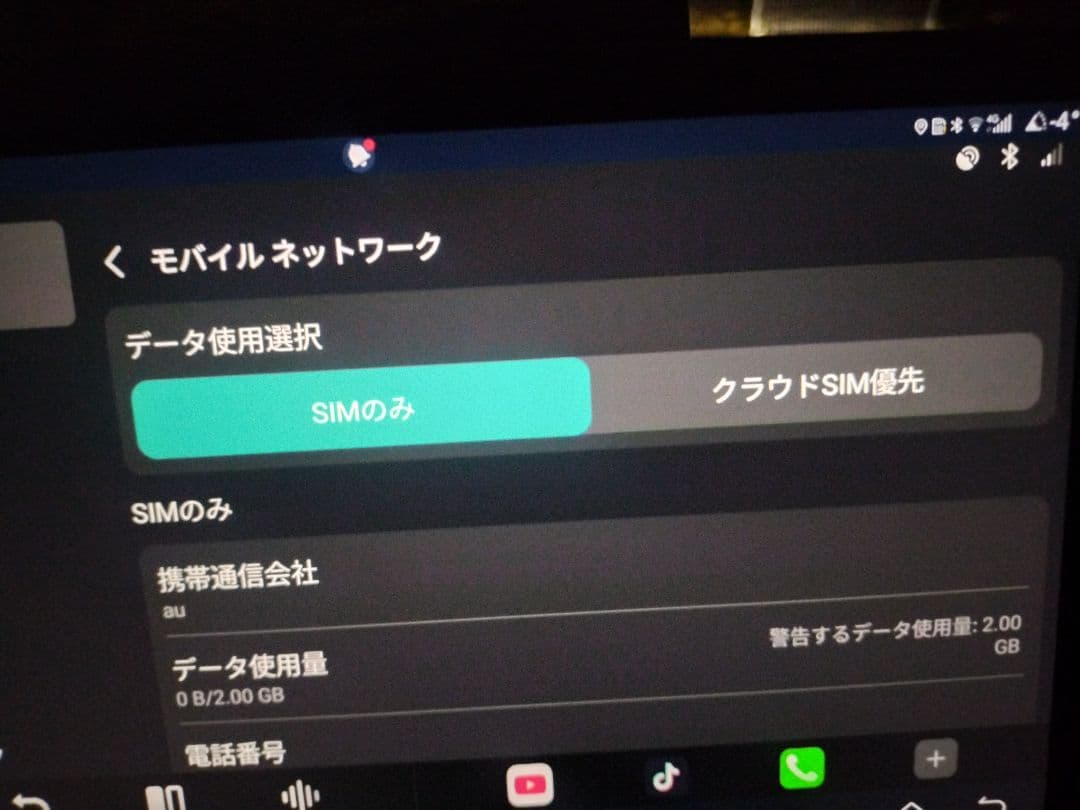 ②【新品未開封】ottocast P3 PRO オットキャスト ②