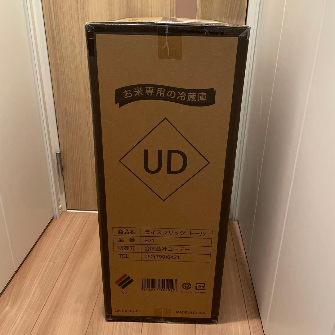 お米専用 冷蔵庫・米びつ 21kg ライスフリッジ トール（合同会社ユーデー）
