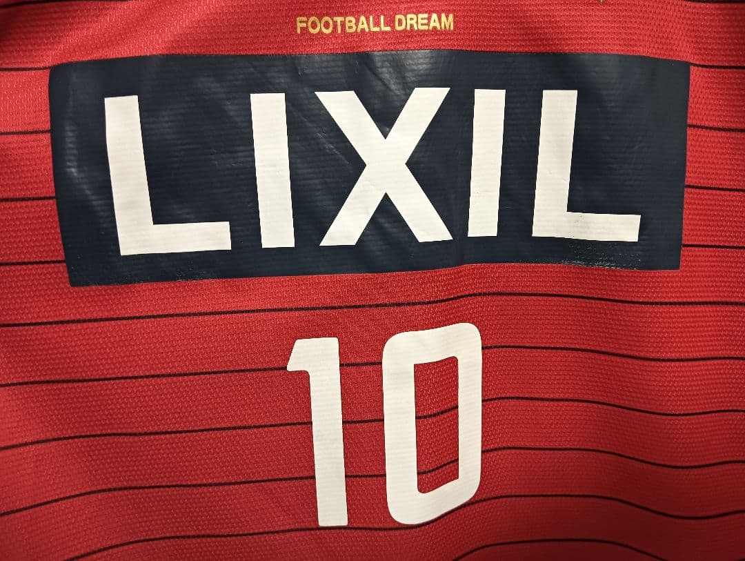 ナイキ 鹿島アントラーズ 本山雅志 ユニフォーム 2013ホーム L