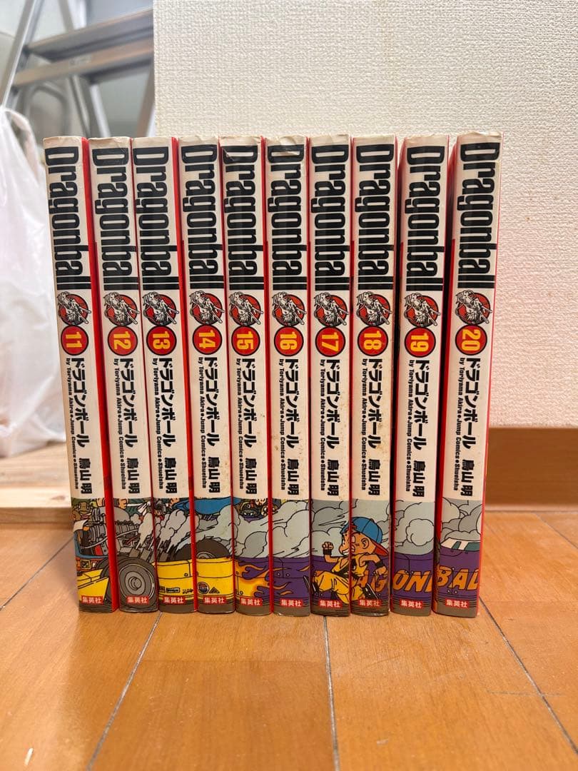 ドラゴンボール 11巻から20巻 セット