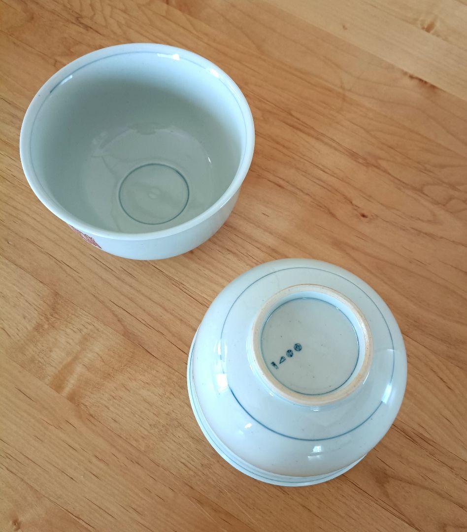 東屋 丼鉢 薫 寿 どんぶり 波佐見焼 陶磁器 2個セット！