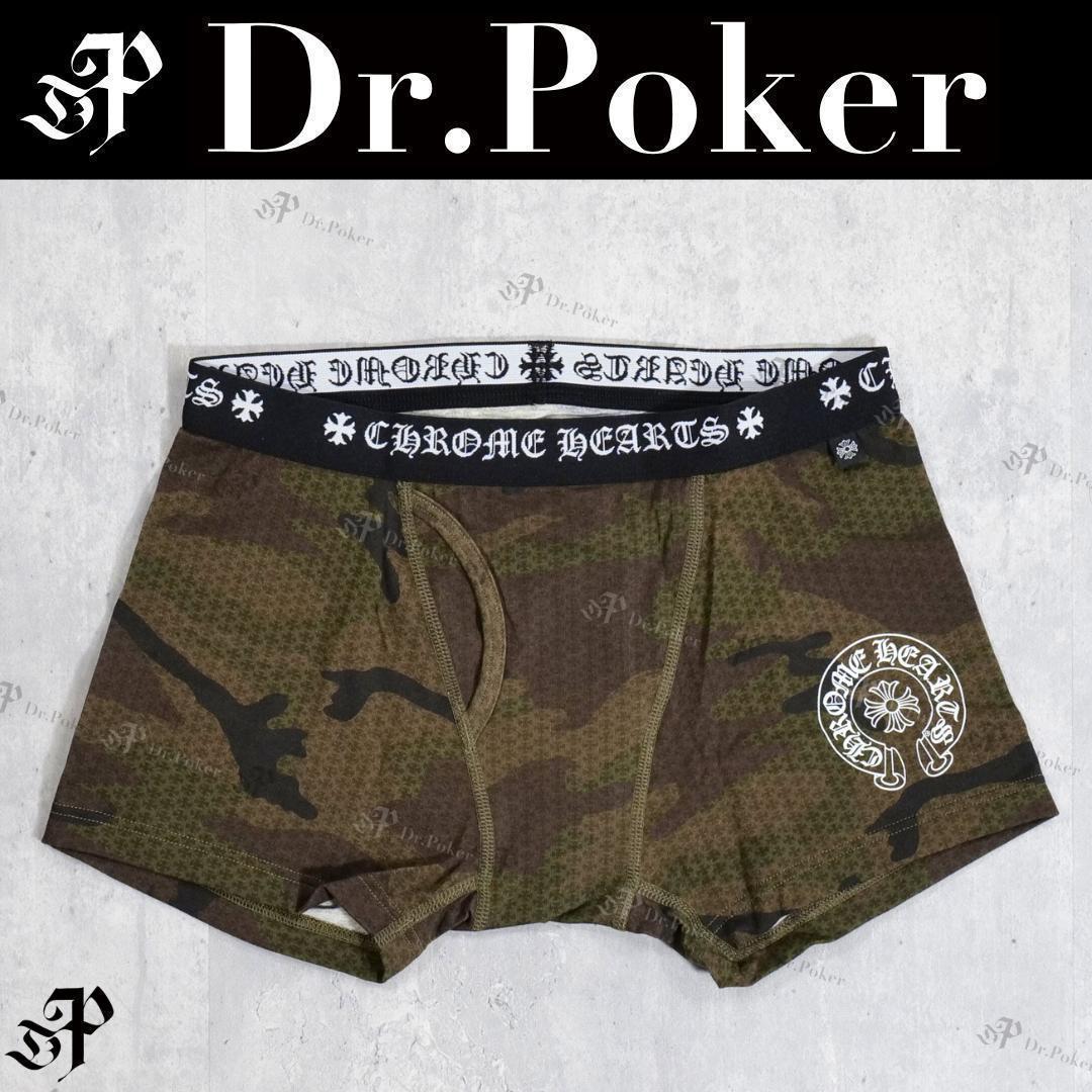 新品 Chrome Hearts ショート ボクサー ブリーフ カモ 迷彩 XL