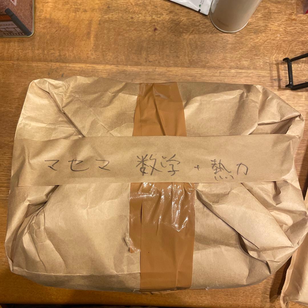 マセマシリーズ(数学+熱力学)