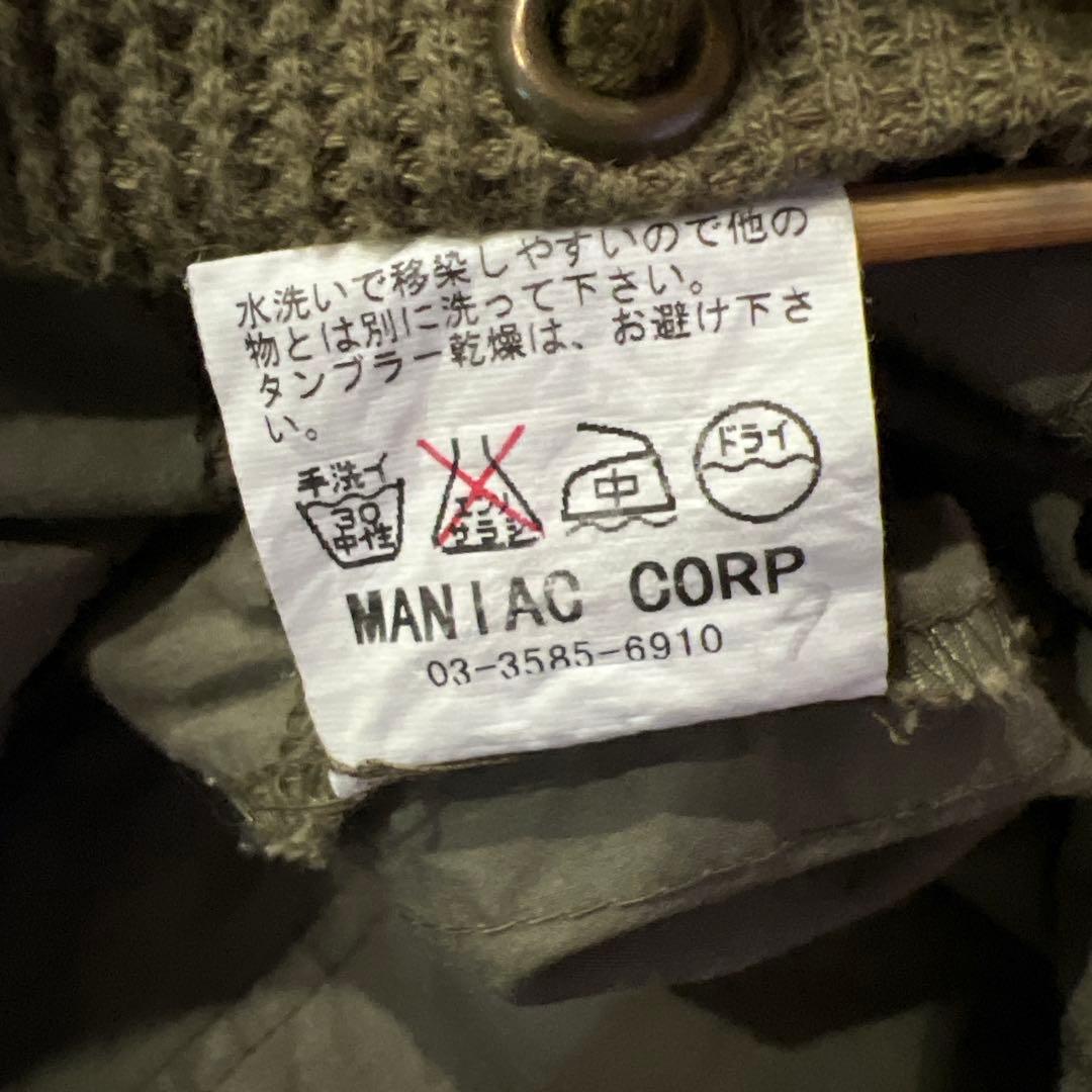 LGB ルグランブルー　パラシュート　パンツ