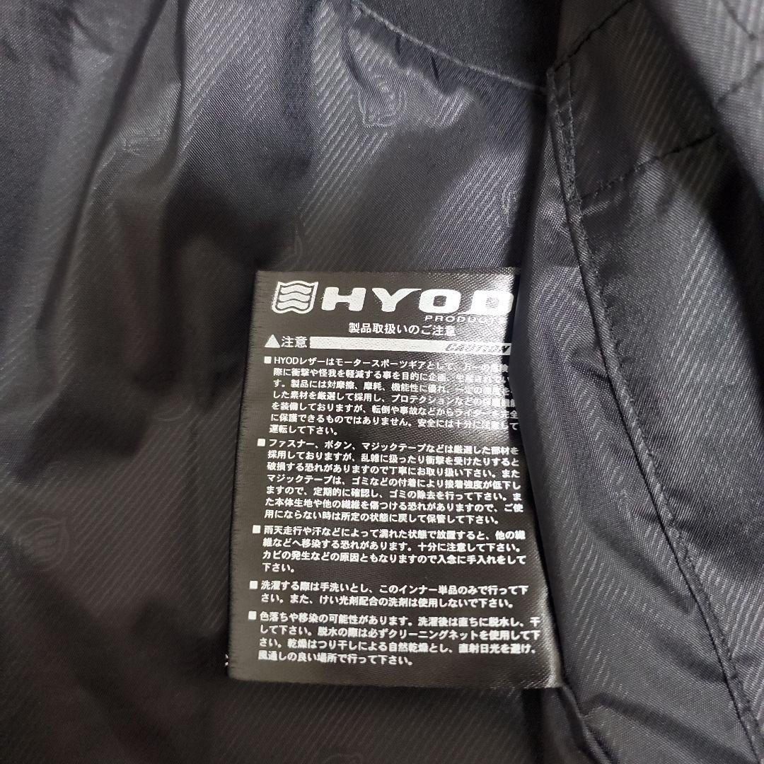 HYOD D3Oメッシュジャケット Lサイズ