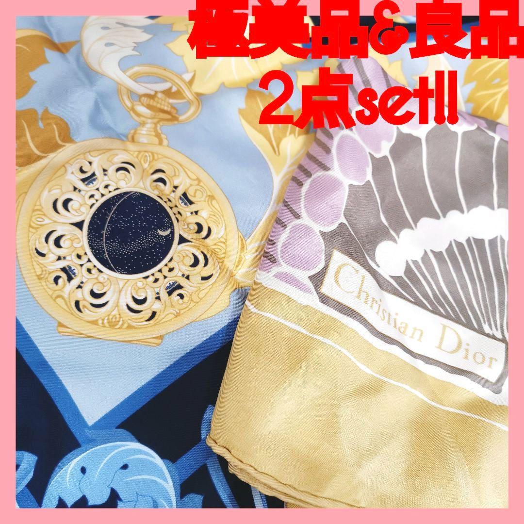 葱！2点セット!パテックフィリップ Dior 大判ショール スカーフ